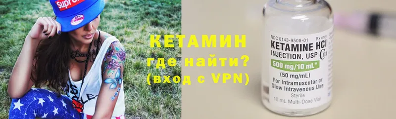 дарнет шоп  Балтийск  omg сайт  КЕТАМИН ketamine 